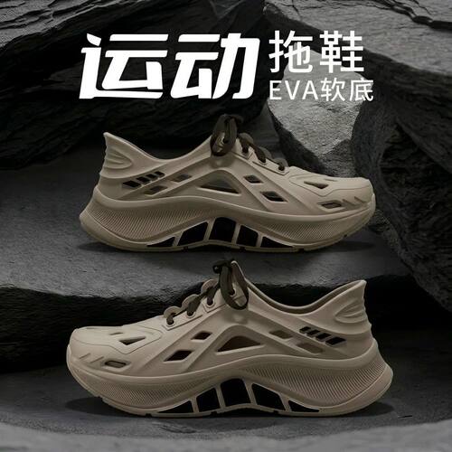 ECAC运动拖鞋男士夏季外穿防滑