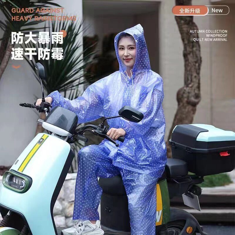 雨衣电动车女款防暴雨分体全身防水衣男女套装户外骑行摩托车雨披
