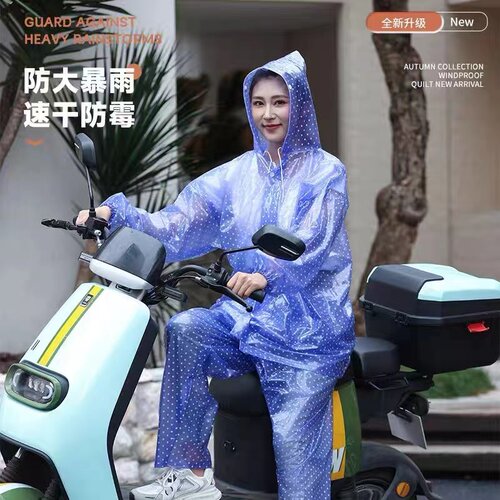 雨衣电动车女款防暴雨分体全身