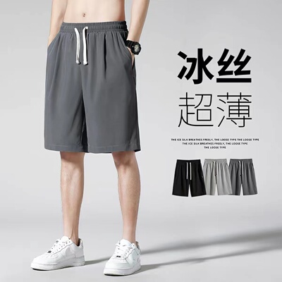 2026新款速干运动短裤男户外免脱