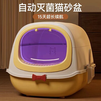 猫砂盆超大号防臭全封闭式防外溅