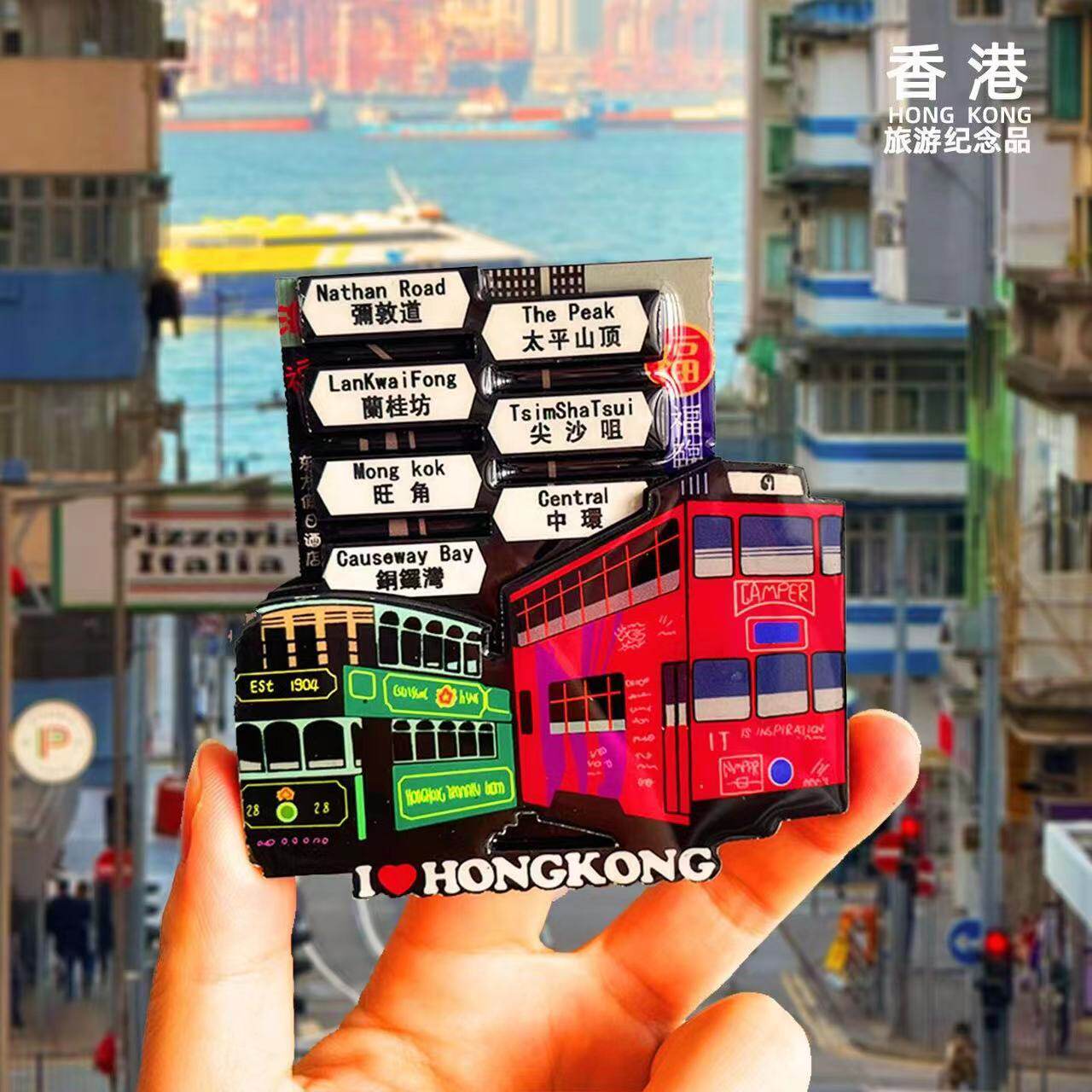 香港冰箱贴磁贴文创旅游城市