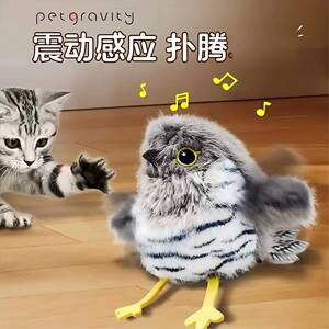 小猫咪玩具会飞仿真小鸟扑腾