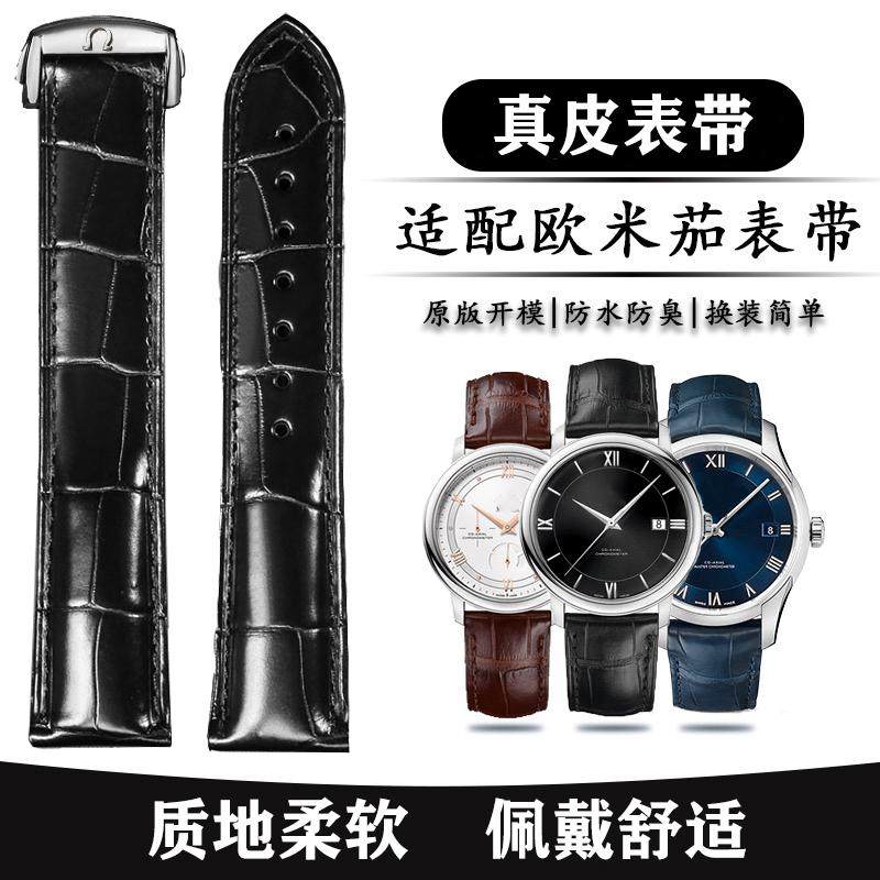 适用欧米茄超霸真皮表带海马300蝶飞牛皮折叠扣配件19 20 21 22mm