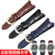 适配百达翡丽鹦鹉螺手表带PP5711 5712男士 黑色真皮凹口针扣25mm