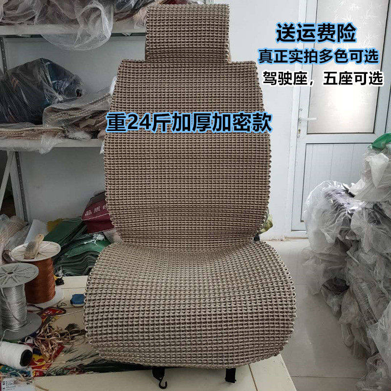 夏季透气凉垫手编冰丝汽车座垫单座轿车商务越野正负驾驶车垫坐垫,汽车用品/电子/清洗/改装,通用座套/座垫,淘宝优惠券,粉丝福利购,淘宝优惠卷