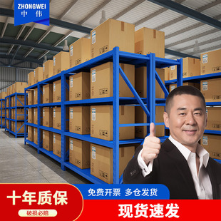 可调节高度铁制置物架实用安全家用中型组合货架 可调节高度的铁