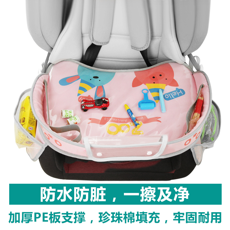 汽车婴儿安全座椅托盘儿童车载收纳小桌子防水餐盘多功能推车托板