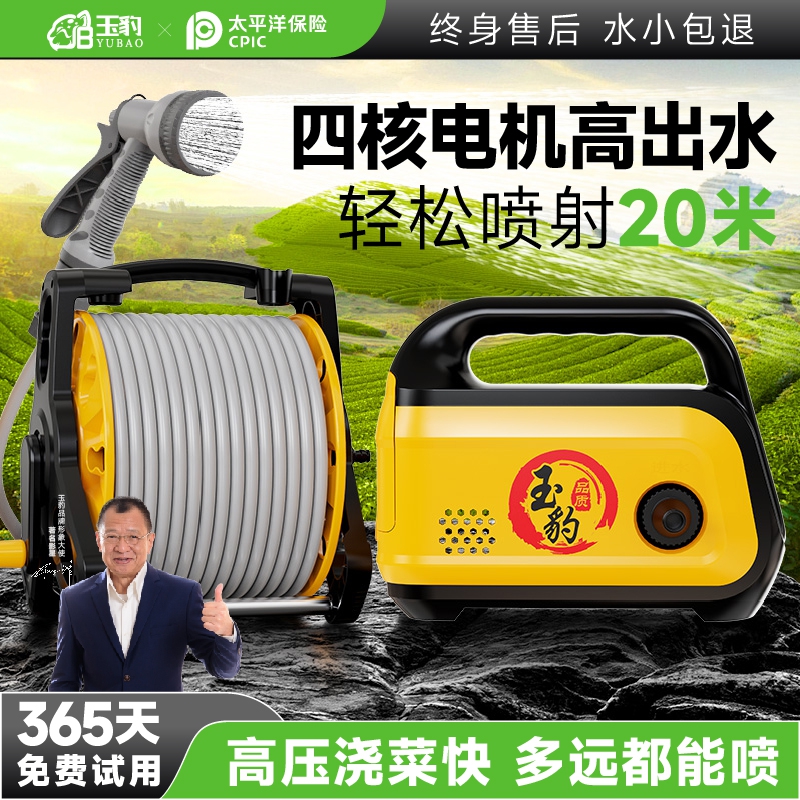 浇菜神器充电式浇水机农用灌溉抽水泵家用浇菜浇地抽水机浇水神器