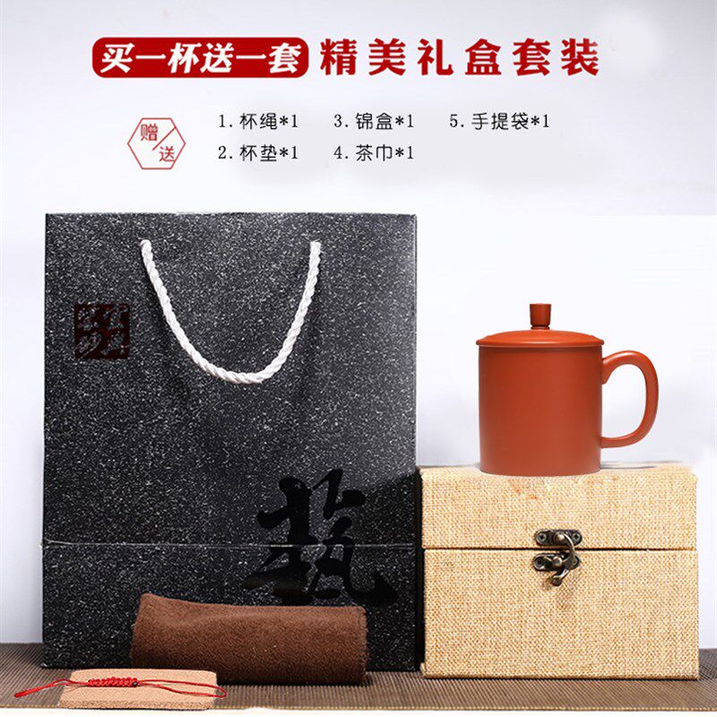 紫砂杯茶杯子f宜兴纯全手工朱泥大红袍精品养身办公盖杯特价茶具