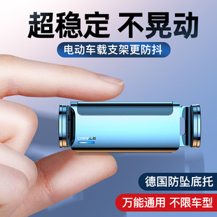 越野穩固支 車載電動手機支架汽車用導航專用出風口防抖J2022新款