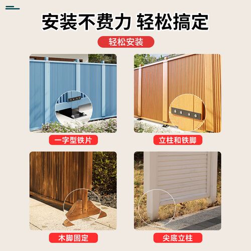 阳台防腐木围墙加高装饰室外花园屏风隔断户M外庭院木质围栏木栅
