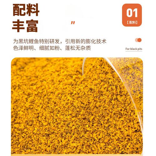 梦者梦幻鲤炮小黄面饵料高蛋白鲤鱼鱼F饵黑坑搓饵散炮鲫鱼窝料软