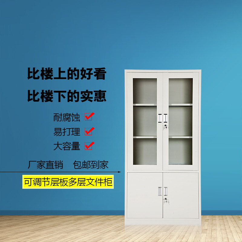 厂家中二斗文g件柜铁皮柜办公柜档案柜资料柜器械柜通玻财务柜