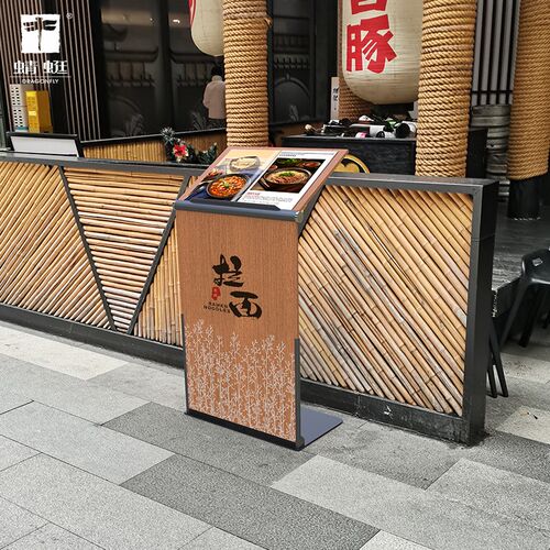 菜单架酒店展架实木菜谱架落地式资料合I同立牌架广告牌立牌展示