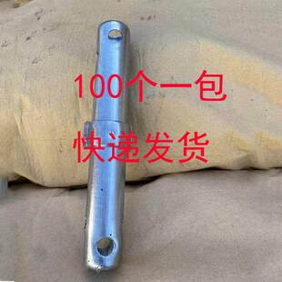 100个 特厚移动脚手架接头加厚脚手架配件手脚架连接棒