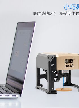 激光雕刻机小型迷l你全自动diy微型打标机木头塑料金属打印刻字机