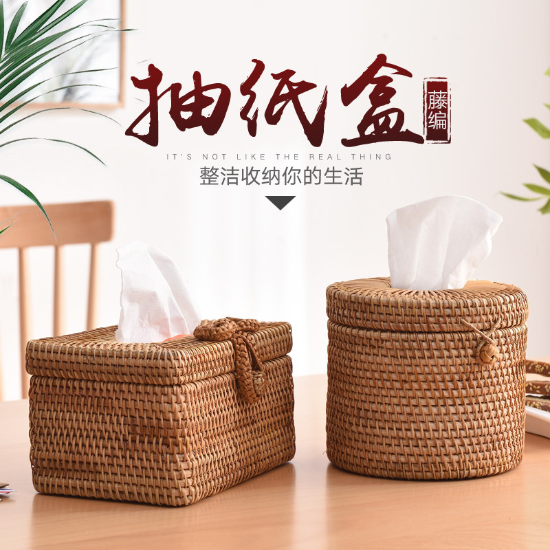 藤编桌面纸巾盒客厅创意家用抽A纸盒酒店民宿餐纸盒编织收纳盒