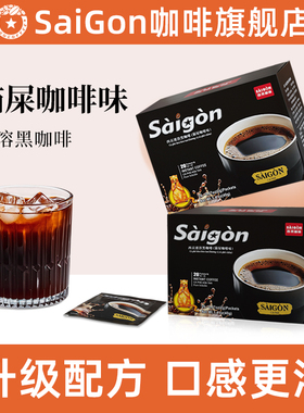 越南西贡速溶黑咖啡猫屎咖啡味0蔗糖健身学生防困美式咖啡粉