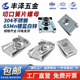 304不锈钢切口板簧螺母夹片拉伸镀锌夹板螺帽U型卡式 簧片M4M5M6M8