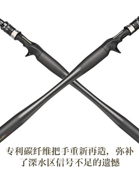 拓钓蟒蛇X5 蝰蟒 雷强竿枪柄远投轻雷xh不惧重草雷强打黑路亚竿