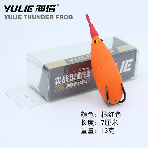 渔猎袖珍虾雷蛙升级雷强打黑假饵