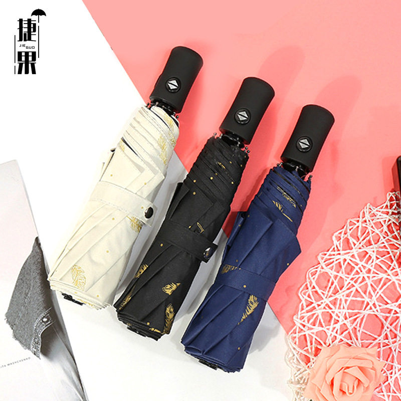羽毛晴雨自动伞新款三折叠全自动伞