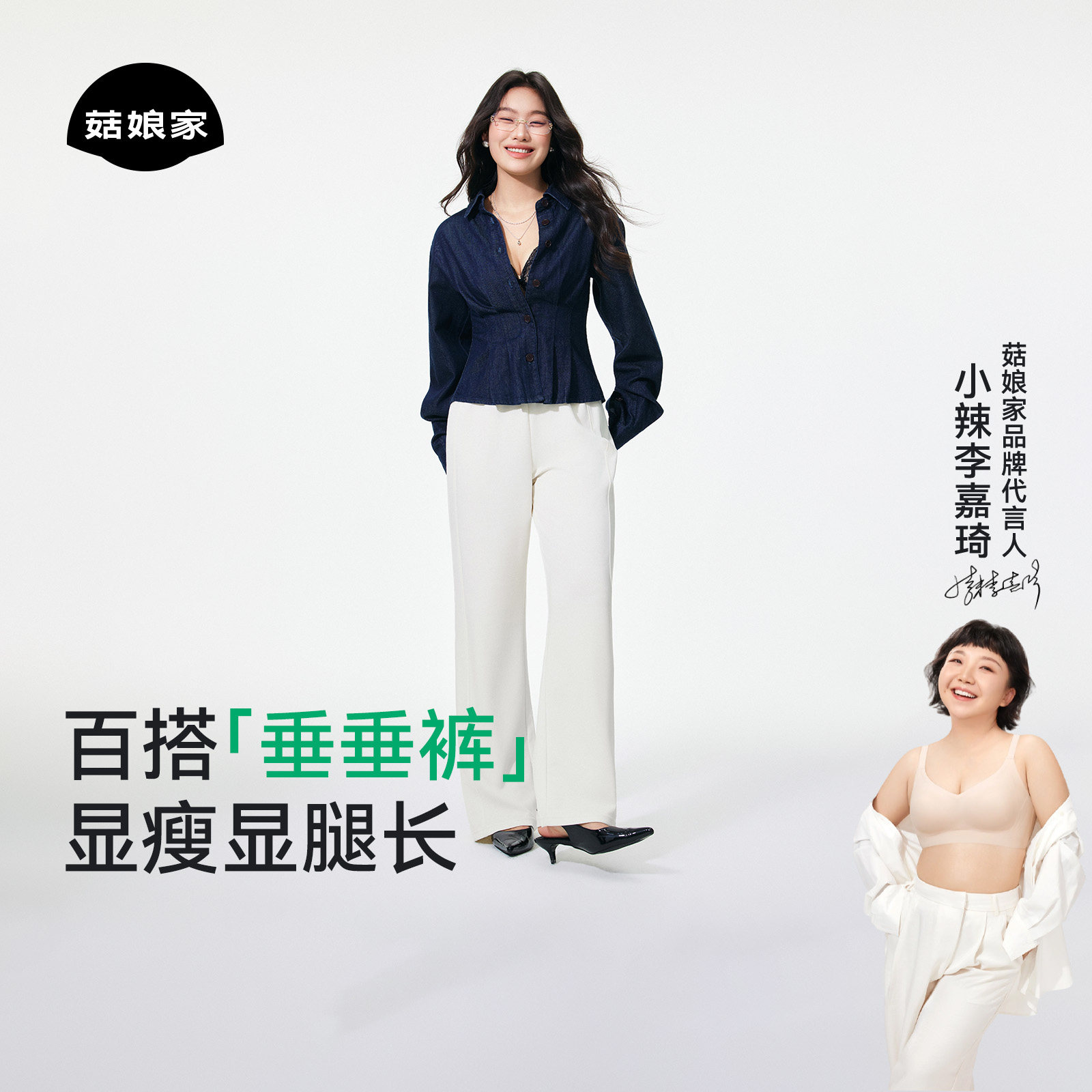 菇娘家原创专研大码直筒休闲裤直筒裤宽松透气显瘦卫裤