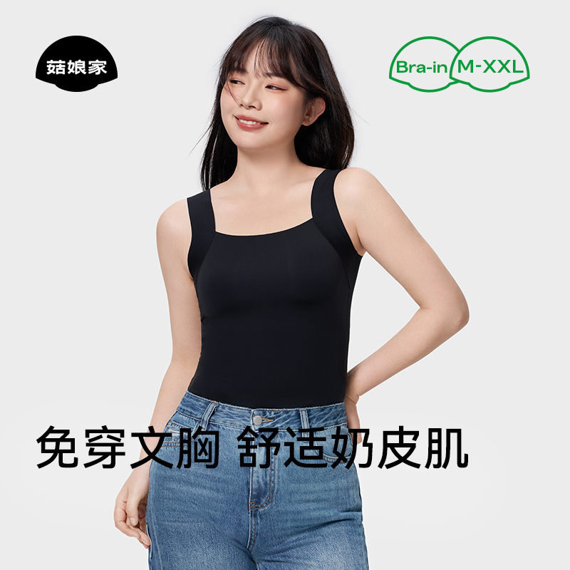 菇娘家美背内衣2025新款