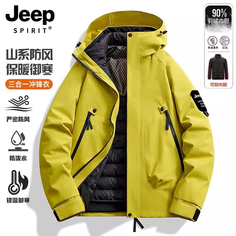 Jeep冲锋衣羽绒服男女款三合一