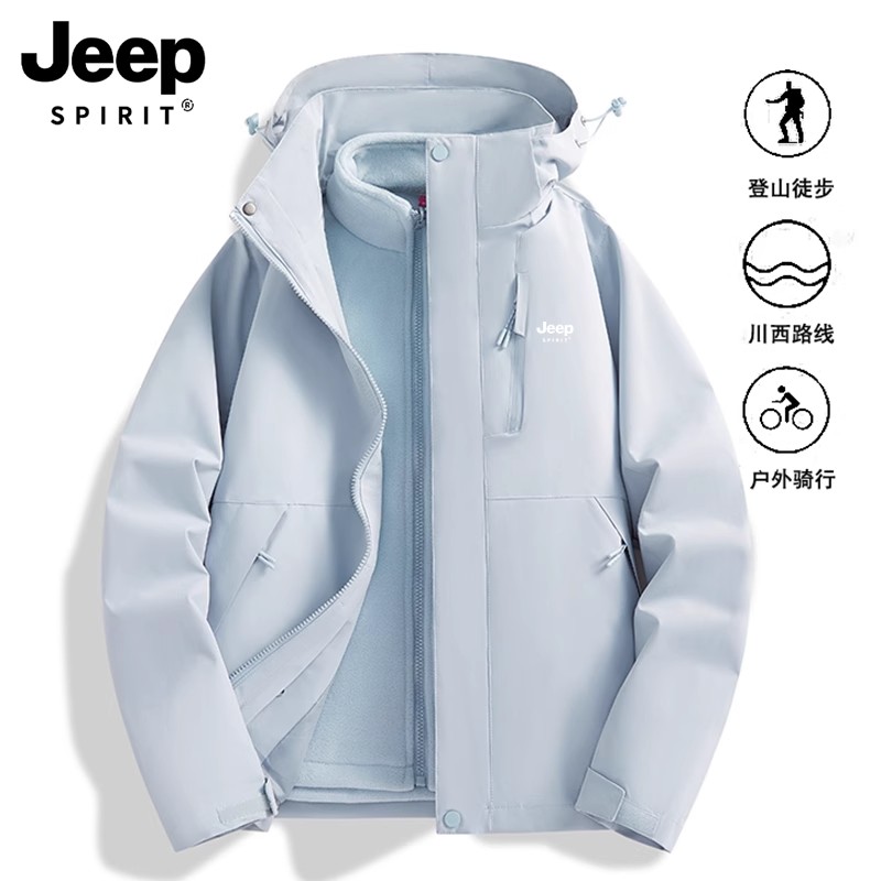 冲锋衣男款春秋季三合一夹克