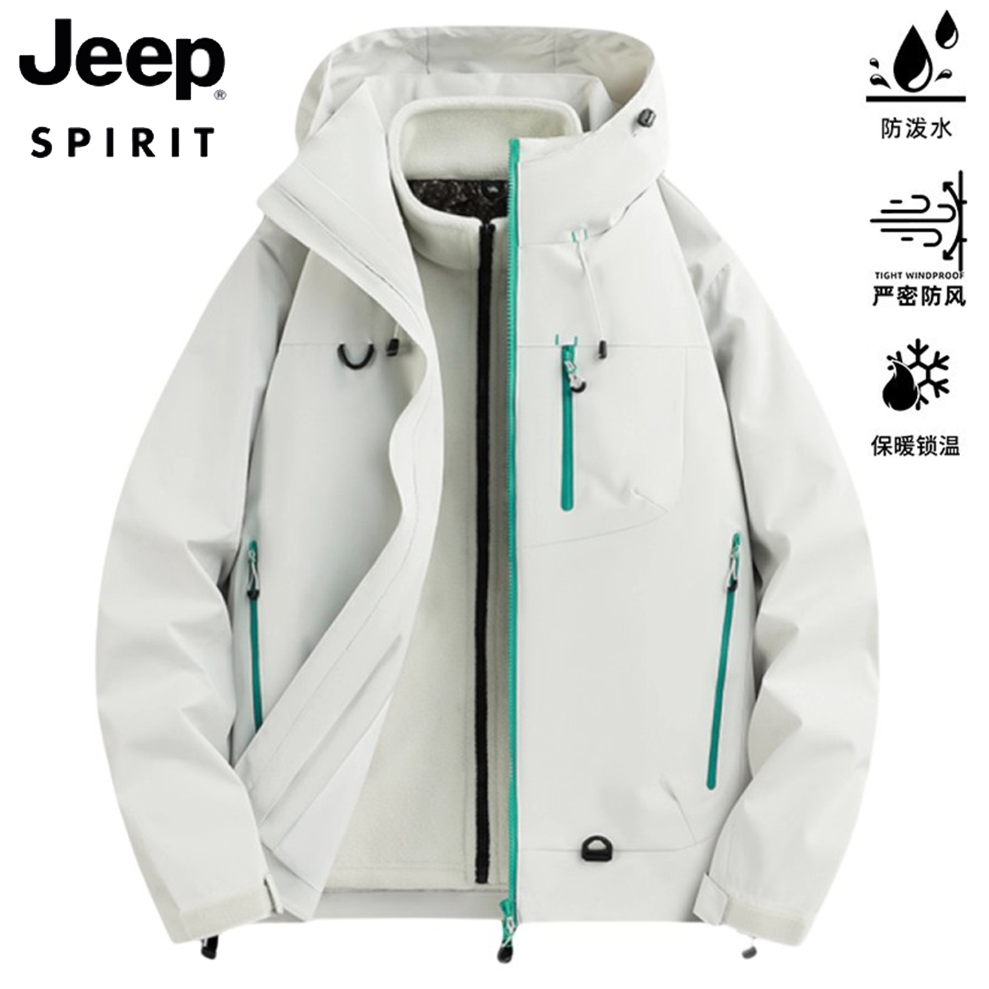 冲锋衣外套男款秋冬季三合一