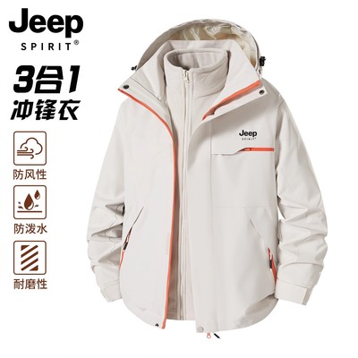 JEEP冲锋衣三合一户外防风防水