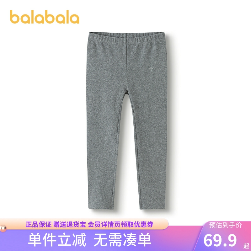 烫钻工艺装饰，舒适打底裤