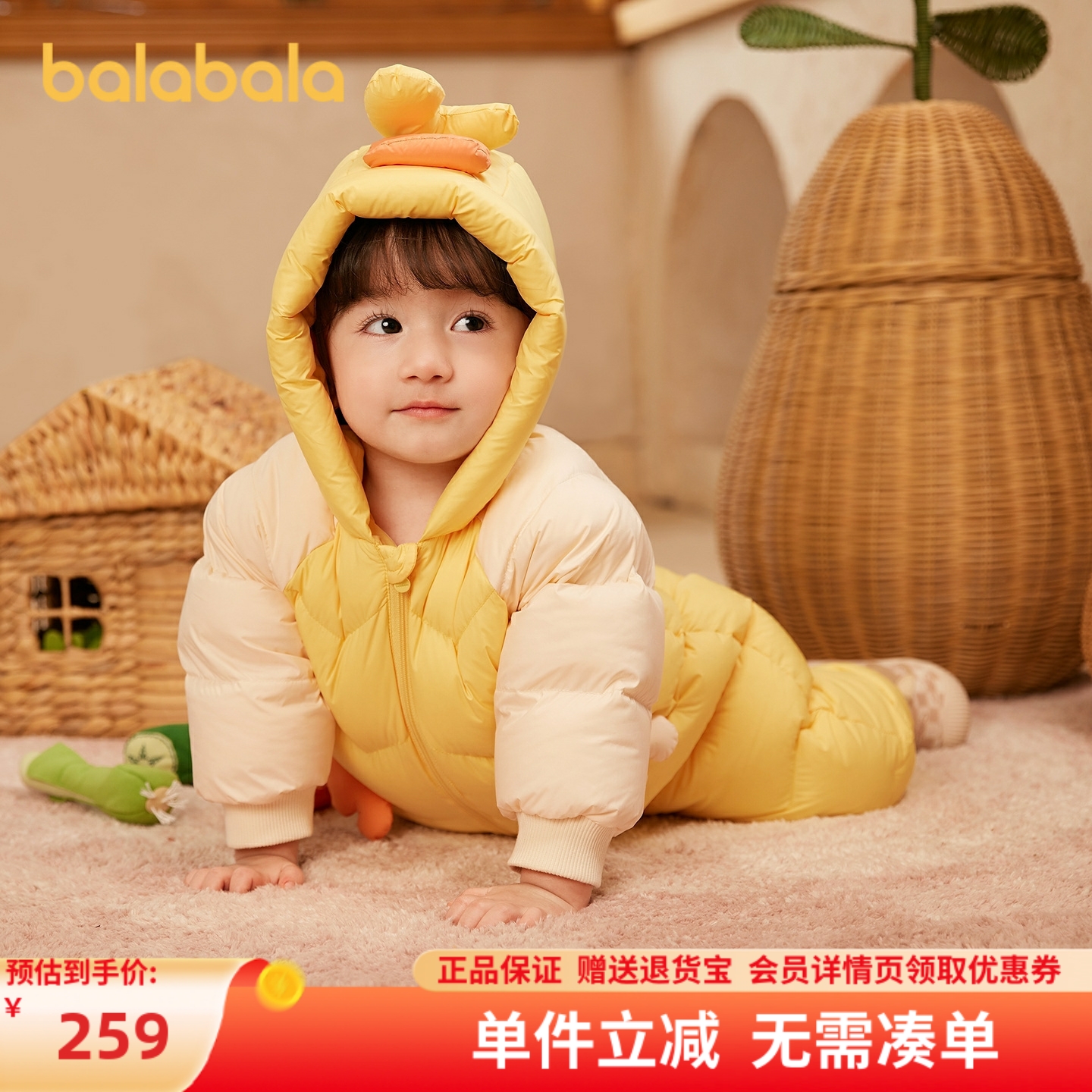 巴拉巴拉balaOne儿童秋冬连体衣