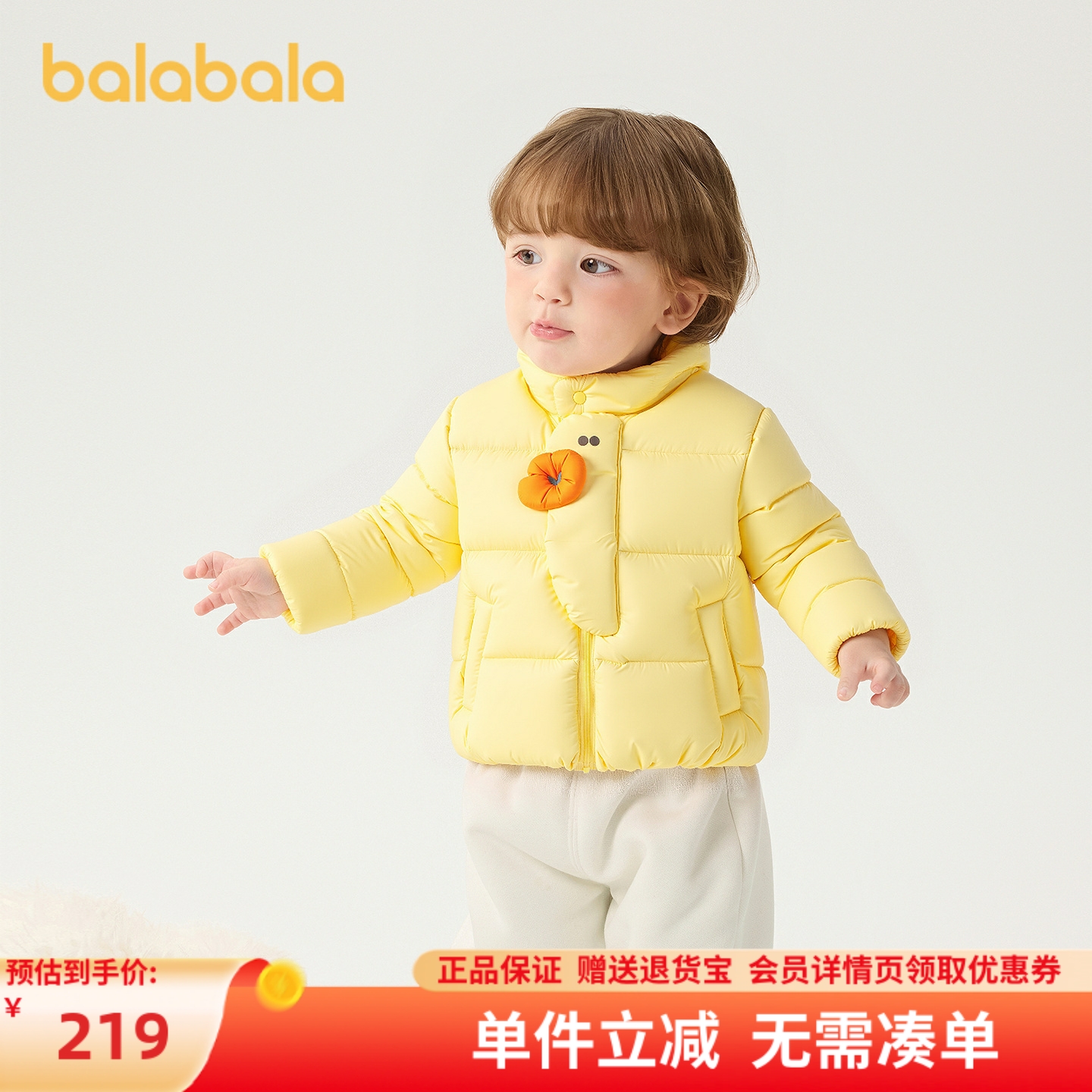 巴拉巴拉balaOne羽绒服三防外套