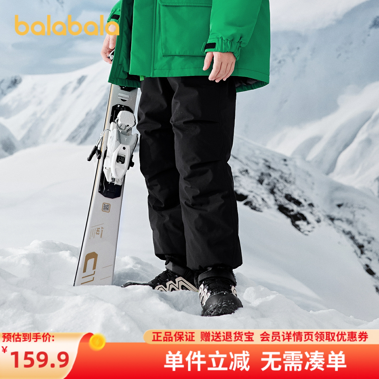 巴拉巴拉balaOne羽绒裤加厚保暖