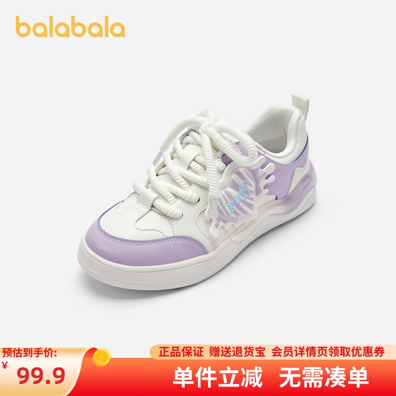 设计感爱心，甜美梦幻