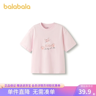 女童t恤夏装 巴拉巴拉儿童短袖 大童透气上衣甜美柔软208225117033