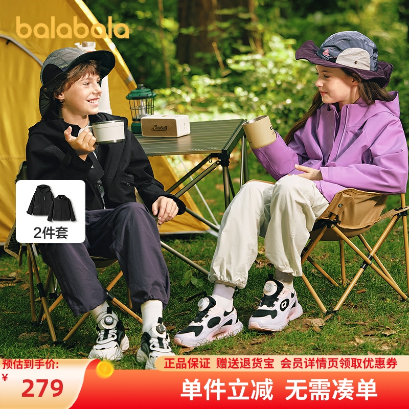 巴拉巴拉balaone男女童冲锋衣