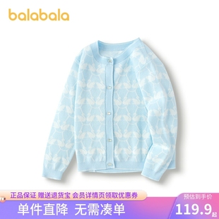 外套甜美百搭上衣 巴拉巴拉童装 儿童毛衣女小童提花针织衫 秋季 开衫