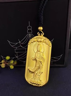 古法金包银南海观音菩萨吊坠如来佛心经佛语挂坠平安方牌礼物