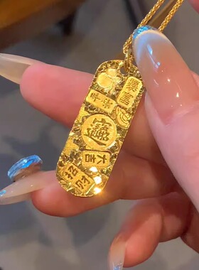 金包银爆闪吉言碎冰冰暴富吊坠招财进宝财富金条项链平安纳福挂坠