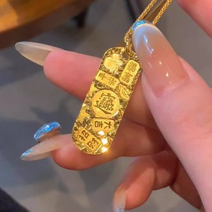 金包银爆闪吉言碎冰冰暴富吊坠招财进宝财富金条项链平安纳福挂坠