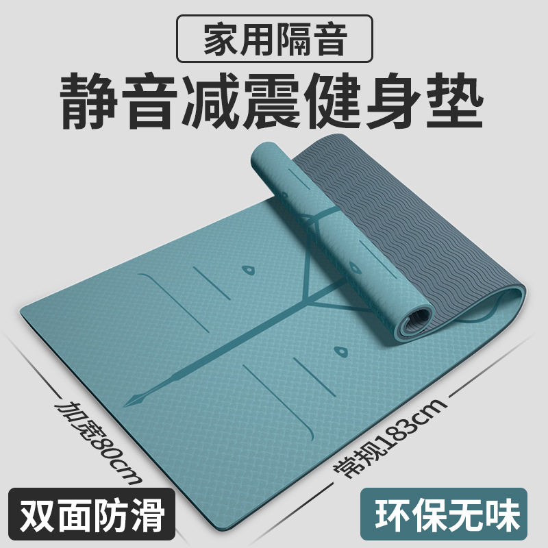加宽tpe瑜伽垫厂家加厚防滑健身垫隔音跳绳地垫家用舞蹈垫子批发