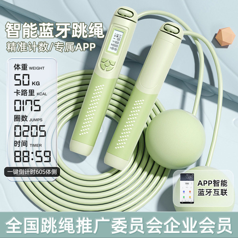 无绳跳绳计数女生健身专用运动女性负重专业燃脂有绳负重钢丝跳绳