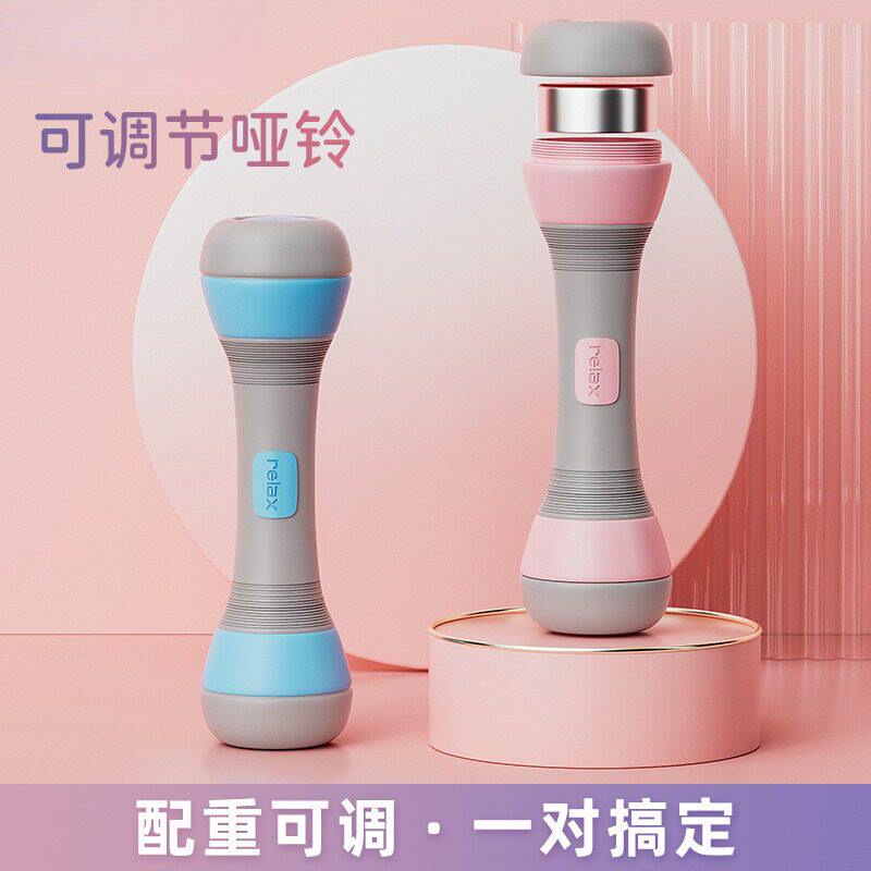 哑铃女士健身家用小哑铃可调节重量瘦手臂减肥器材儿童练臂肌亚铃