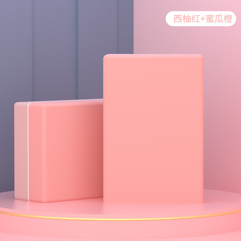 瑜伽砖辅助工具高密度瑜伽馆专用儿童舞蹈练功压腿砖块跳舞泡沫砖