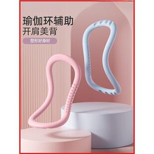 瑜伽环夹小腿普拉提腿部抗阻力圈轮开肩美背肌肉训练神器健身塑形