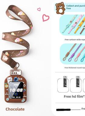 适用小天才Z8电话手表表带挂脖套Z7AZ6S巅峰版Z5D2Z1卡通保护外壳